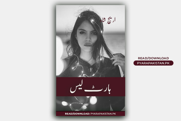 Heartless Novel By Areej Shah