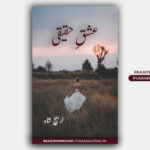 Ishq E Haqeeqi Novel By Areej Shah Complete Urdu Novel PDF Download Ishq E Haqiqi
