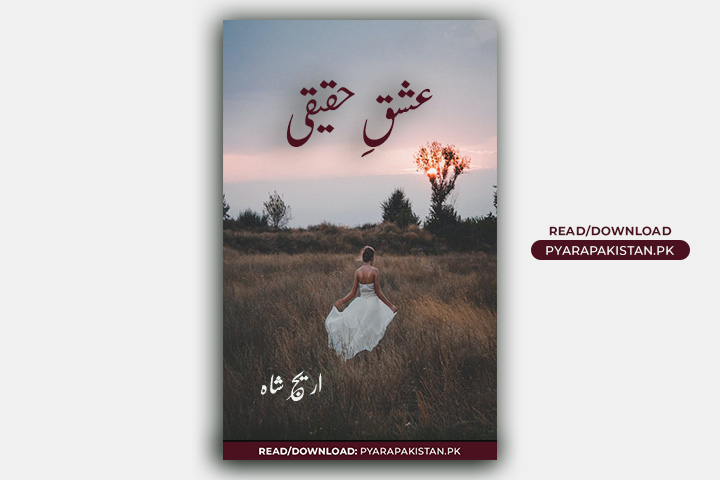 Ishq E Haqeeqi Novel By Areej Shah Complete Urdu Novel PDF Download Ishq E Haqiqi