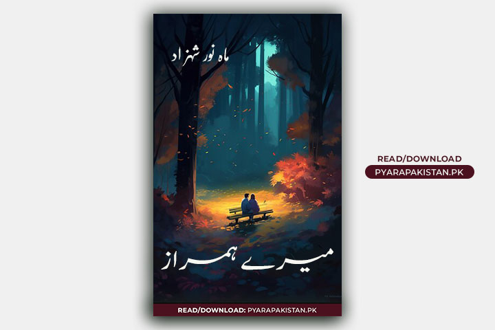 Mere Humraaz Novel By Mahnoor Shehzad PDF Download Complete Romantic Urdu Novel