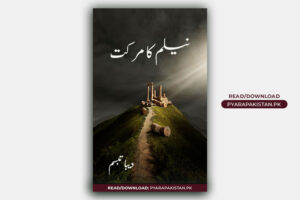 Neelam Ka Markat Urdu Novel by Deeba Tabassum PDF Download Complete Urdu Novel