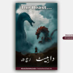 The Beast Novel By Areej Shah Complete Urdu Novel PDF Download